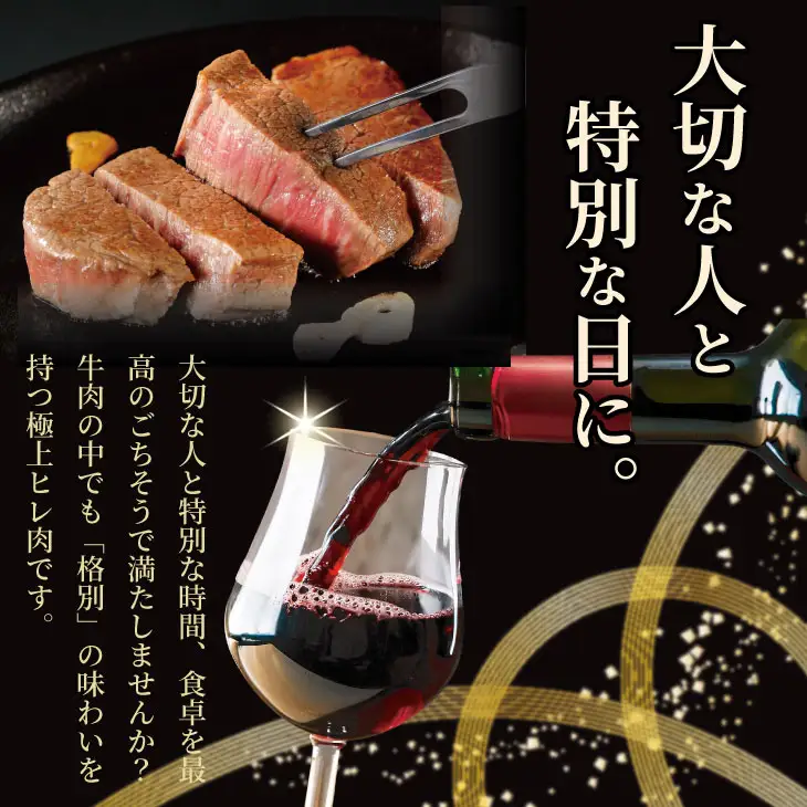 佐賀牛 ヒレステーキ セット 計1kg フィレ肉 E840-001