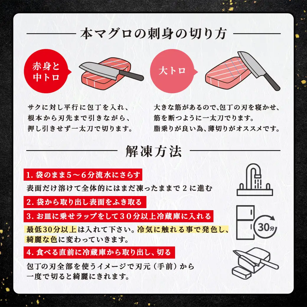 奄美大島 伝統鮪 厚切り 大トロ・中トロ・赤身（各1柵 各250g）セット 柵 冷凍 鮪 まぐろ 海鮮 刺し身 お刺身 さしみ 生食用 赤身 中トロ 大トロ 鹿児島県 奄美大島 宇検村