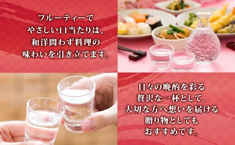 日本酒純米大吟醸恋吟華想い日本酒【1.8L】