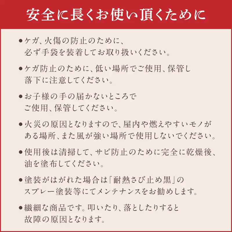 珈琲焙煎機【I2-001】