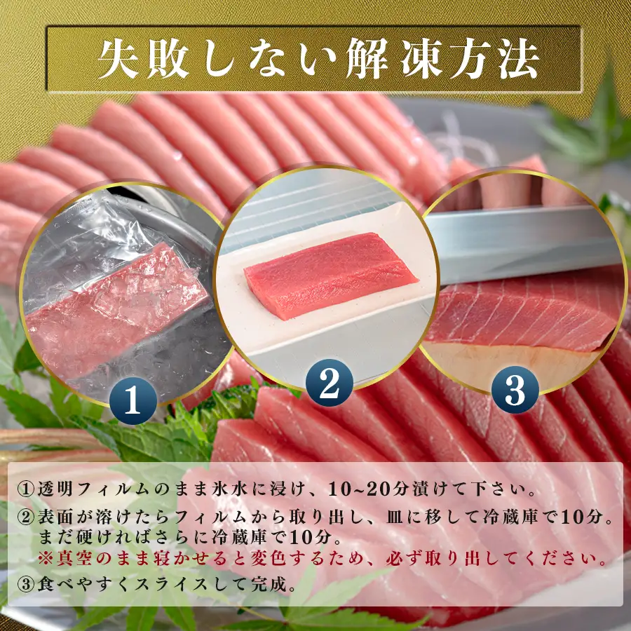 訳あり まぐろ マグロ 本鮪 黒潮本まぐろ 赤身 中トロ 大トロ 定期便 6回 計450g × 6回