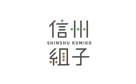 【坂城町片山木工所】組子細工三種（麻ノ葉・竜胆・桜） 民芸品 工芸品 伝統技術 