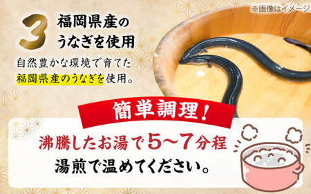 日本料理店「麻以虎」特製 朝焼きうなぎ カット蒲焼 1尾 [VBX009]