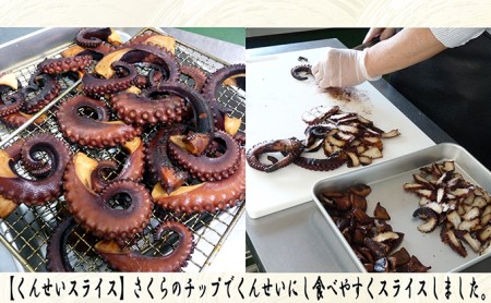 明石ダコのたこくらべセット