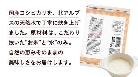 【ピジョン】赤ちゃんのやわらかパックごはん 1歳6か月頃～（6パック入り×8個）48個