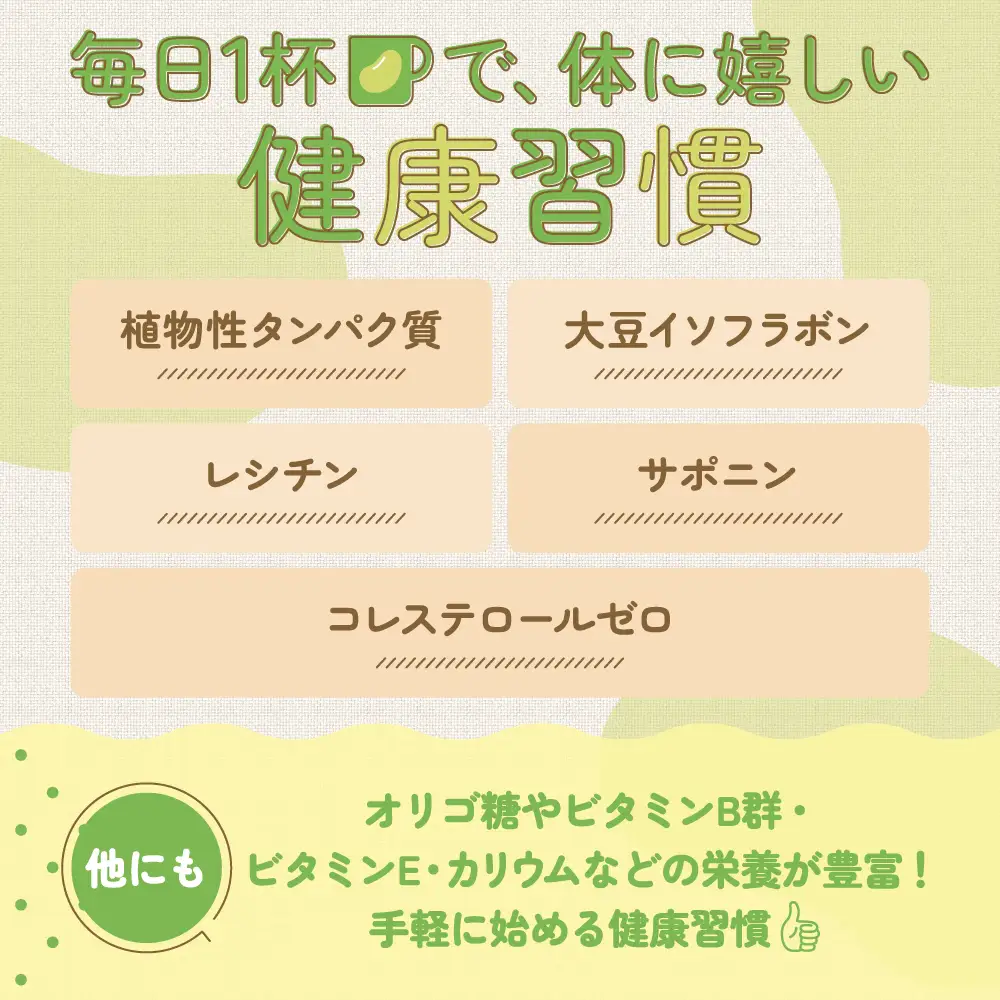 キッコーマン 豆乳仕立てのかぼちゃスープ 500ml×24本 | キッコーマン豆乳 レトルト