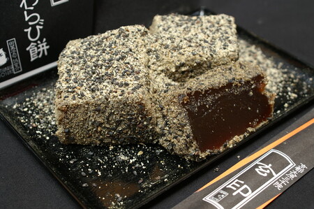 ふんわりもちもち！「きなこ・黒ごま・抹茶・ゆば」舌の上でふんわりほどけるわらび餅4種類の詰合せ ｜ わらび餅 菓子 和菓子 スイーツ 和スイーツ デザート グルメ ギフト プレゼント 玄印 ※離島への配送不可