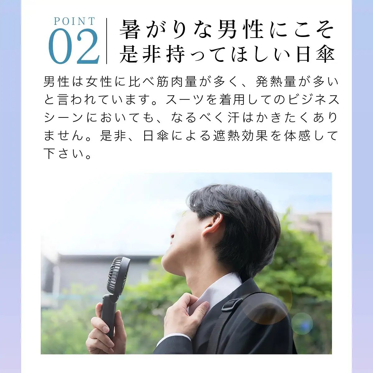 ロサブラン [ダンガリーグレー] 【日傘】メンズ プレーン ダンガリー【VEILO】