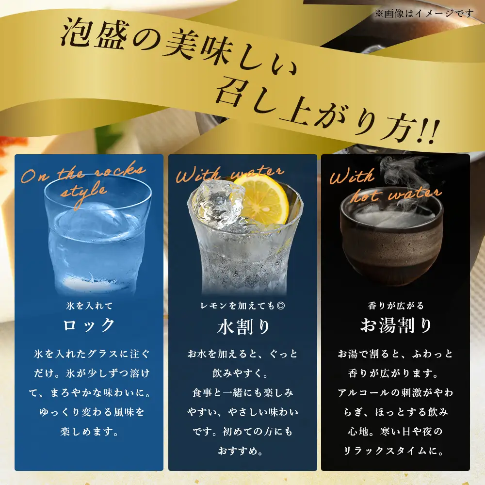 波声・与那国飲み比べセット (波声30度/43度・与那国30度) 各100ml ≪3本セット≫ E0057 │ 沖縄県 与那国町 与那国島 日本最西端 泡盛 酒 地酒 島酒 30度 43度 100ml 崎元酒造所 父の日 敬老の日 お中元 お歳暮 ギフト プレゼント 誕生日 記念 贈答 贈物