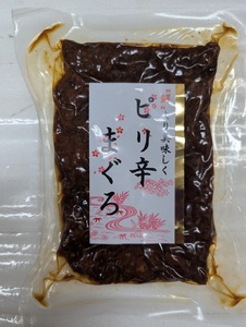 ネギトロ 佃煮セット ネギトロ80g×10P 佃煮4種各2P (a15-681)