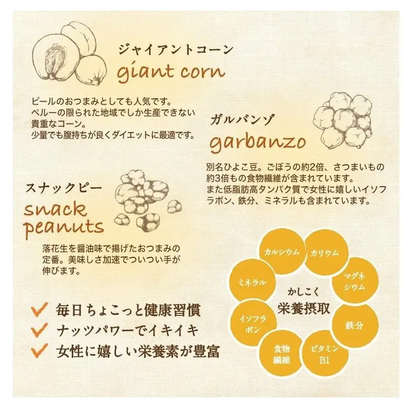 ミックスナッツ 塩味 贅沢5種 500g4袋 ミックスナッツ