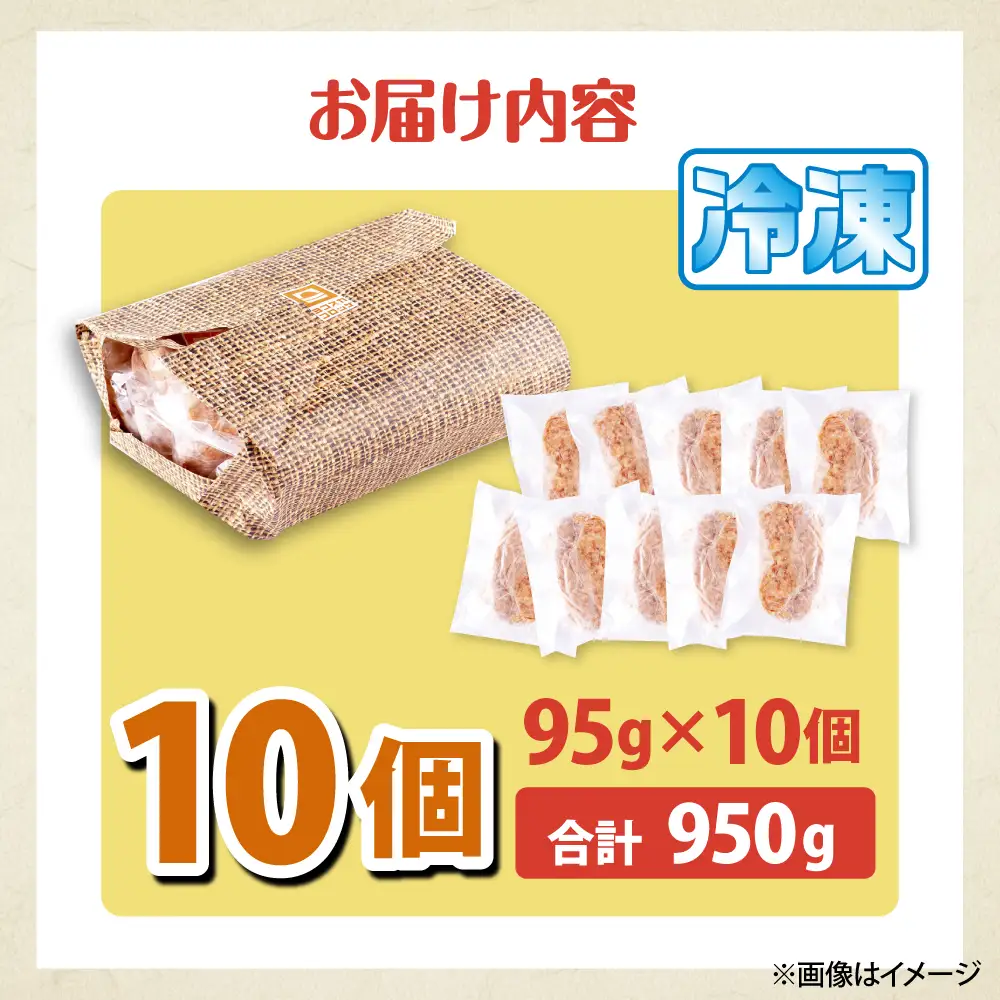 国産豚肉使用 手づくりハンバーグ 10個[AKFH045] ハンバーグ
