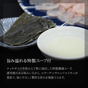 チョウザメ 黒耀 しゃぶしゃぶ 真空パック 長野県 チョウザメ【2人前】【冷凍】