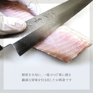 チョウザメ 黒耀 蝶鮫のお刺身 スライス 真空パック チョウザメ【100g】【冷凍】