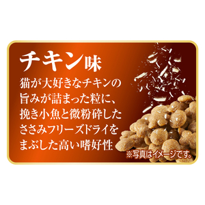 AllWell 避妊・去勢した猫の体重ケア 筋肉の健康維持用 チキン味 挽き小魚とささみフリーズドライパウダー入り 1.5kg×5袋 ペットフード キャットフード 猫 ペット ドライ ユニ・チャーム ペット