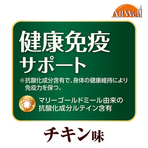 AllWell 健康免疫サポート チキン味 挽き小魚とささみフリーズドライパウダー入り 1.5kg×5袋 ペットフード キャットフード 猫のごはん 猫用フード 猫 ペット ドライ ユニ・チャーム ペット