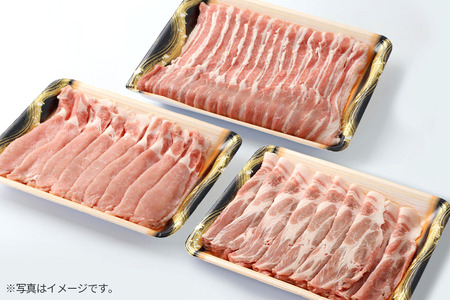 豚肉 桃豚焼肉セット 十和田湖高原ポークSPF桃豚 ローススライス 500g 肩ローススライス 500g バラスライス 500g スライス ロース 肩ロース バラ 計1.5kg