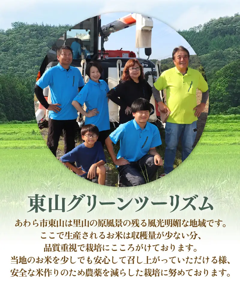 【先行予約】【令和8年産】化学肥料不使用 虹のきらめき精米4kg(真空パック1kg×4袋) ※2026年9月下旬以降順次発送 [aw010-a076]