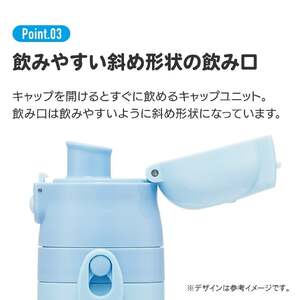 超軽量ダイレクトステンレスボトル 470ml バーガーコンクス〈スケーター skater〉 水筒 9-117