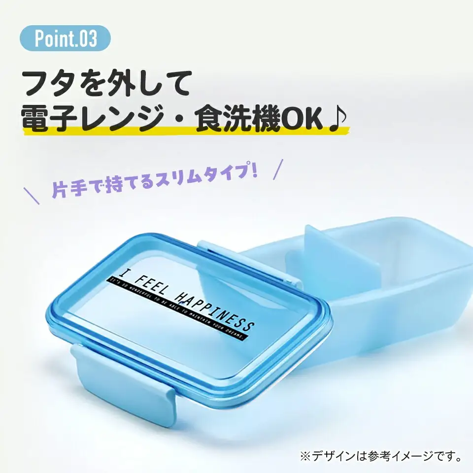 弁当箱 1段 530ml べんとう箱 お弁当箱 大人 食洗機対応 レンジ対応 抗菌 ＜ skater＞ PFTY5AG ニュアンスカラー パープル【ドーム型 一段 食洗機OK レンジ 食洗機 日本製 4-141