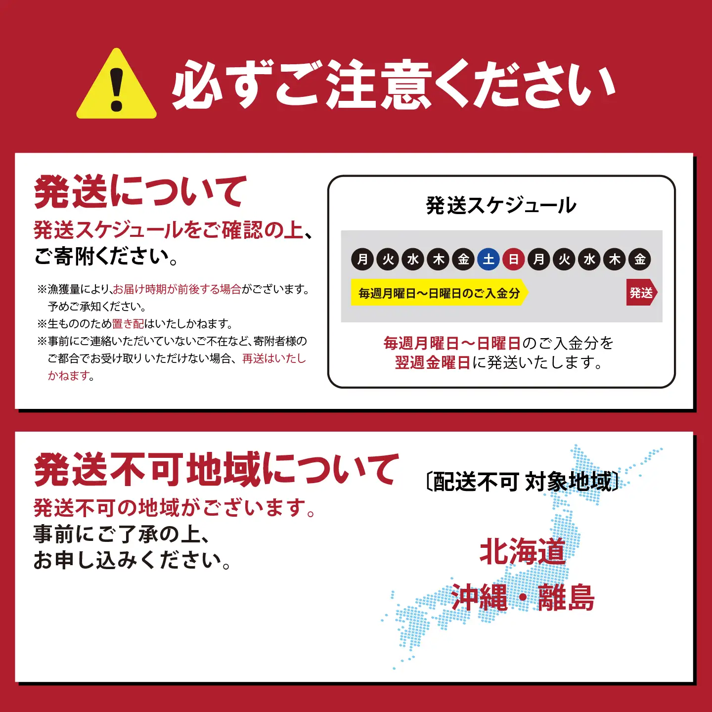 グラブラックス 約100g×4P サーモン 冷凍 国産サーモン