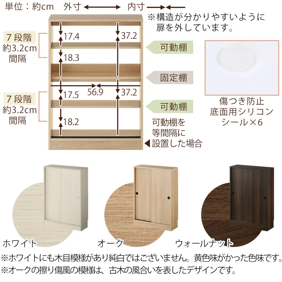 【完成品＋設置付き】カウンター下収納〔幅60cm・奥行20cm〕（オーク）カウンター 下 収納 幅60cm カウンター下収納 引き戸 薄型 おしゃれ キッチン カウンター下 本棚 スリム 食器棚 KKONRA945041-0-OAK