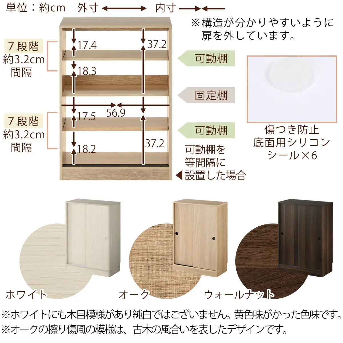 【完成品＋設置付き】カウンター下収納〔幅60cm・奥行30cm〕（オーク）カウンター 下 収納 幅60cm カウンター下収納 引き戸 薄型 おしゃれ キッチン カウンター下 本棚 スリム 食器棚 KKONRA945042-0-OAK