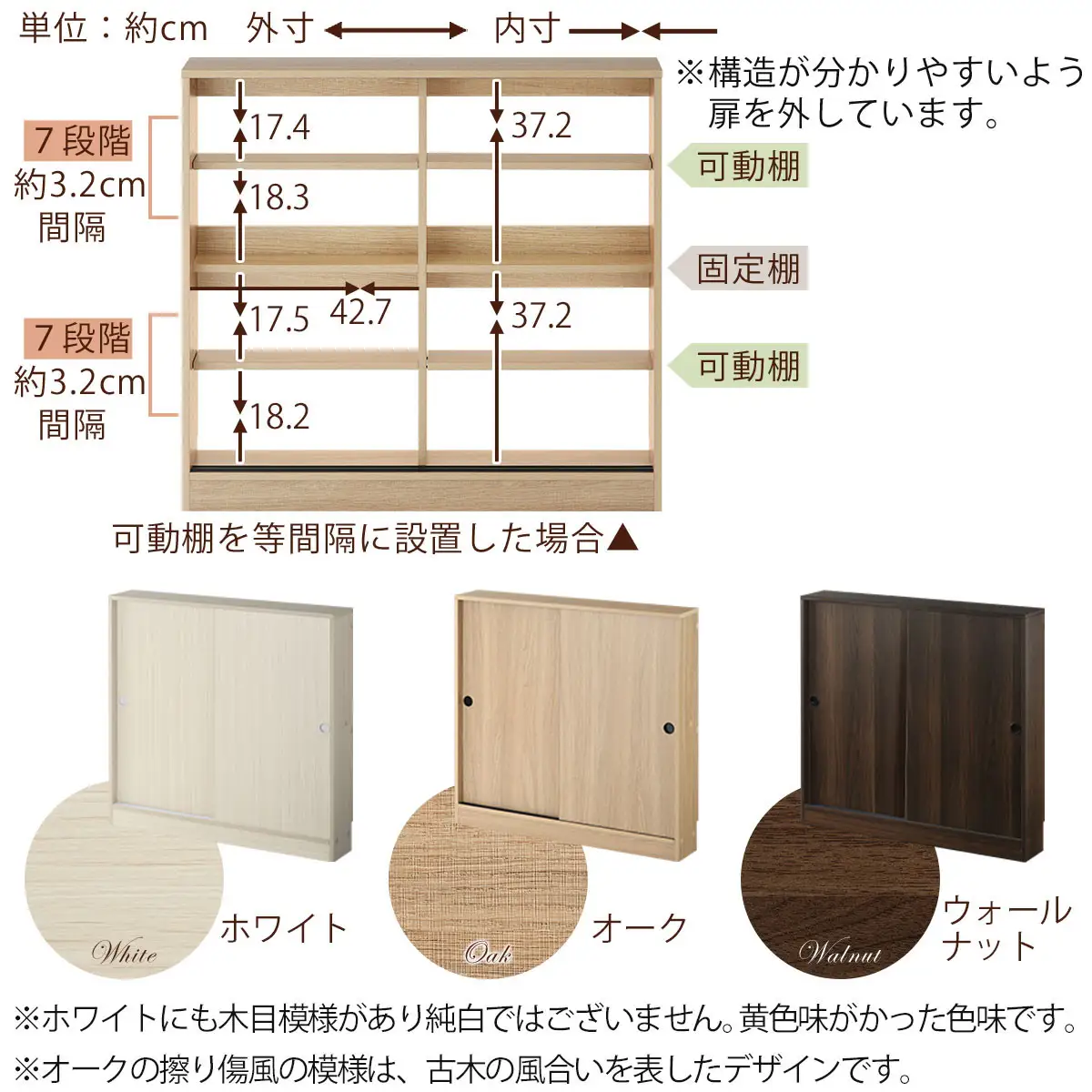 【完成品＋設置付き】カウンター下収納〔幅90cm・奥行15cm〕（ウォールナット）カウンター 下 収納 幅90cm カウンター下収納 引き戸 薄型 おしゃれ キッチン カウンター下 本棚 スリム KKONRA945043-0-WAL