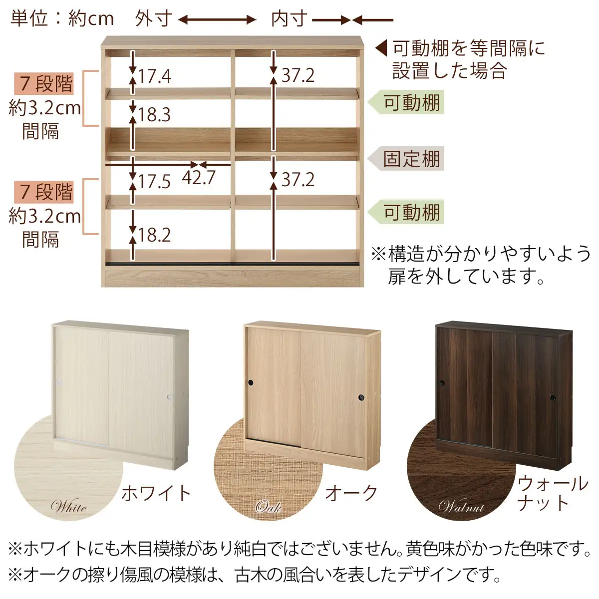 【完成品でお届け】カウンター下収納〔幅90cm・奥行20cm〕（ウォールナット）カウンター 下 収納 幅90cm カウンター下収納 引き戸 薄型 おしゃれ キッチン カウンター下 本棚 スリム 食器棚 KKANRA945044-0-WAL