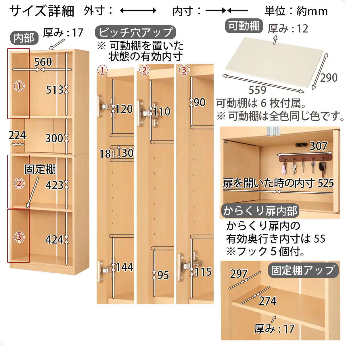 からくり扉付きシューズボックス 幅60cm（オーク）シューズボックス スリム 最大 27足 収納 大容量 ハイタイプ 扉付き シューズラック 靴箱 木製 靴入れ 収納棚 玄関収納 薄型 扉 下駄箱 靴 SBX100600-0-OAK
