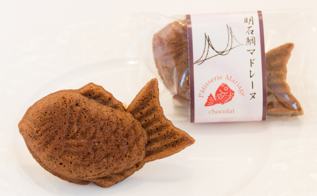 マドレーヌアソート 明石鯛 焼菓子 マドレーヌアソート【計8個】