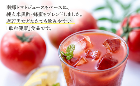 南郷トマト酢 250g×6パック とまと ジュース 純玄米黒酢 蜂蜜 ブレンド 福島県 南会津 只見町