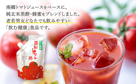 只見特産のトマト満喫セット トマトジュース250g×2パック トマト酢250g×2パック トマトピューレ250g×2パック とまと ジュース 純玄米黒酢 蜂蜜 ブレンド 料理 煮込み料理 アレンジ ソース パスタ  リゾット スープ 福島県 南会津 只見町
