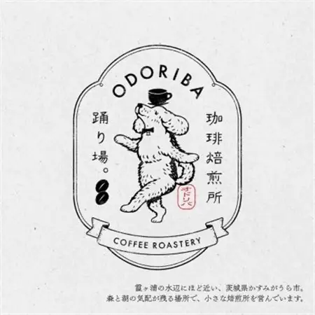 かすみがうら市　霞ヶ浦スペシャルティコーヒー ドリップバッグ (10個入り)【珈琲焙煎所 踊り場。】【1709969】