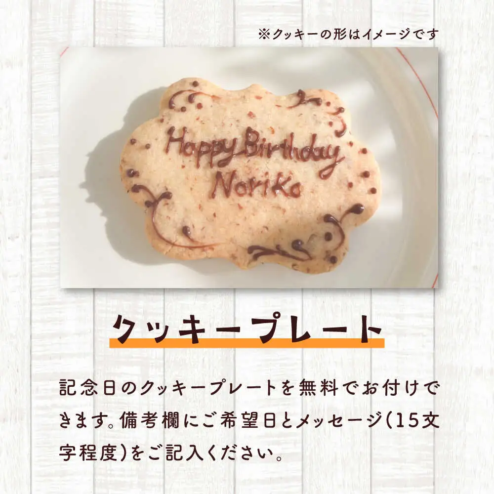 スパイス香る、身体が喜ぶキャロットケーキ【そかろsweets！】[ASCR001]