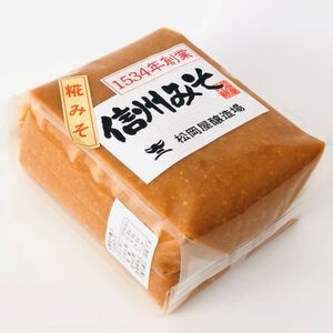 松岡屋 糀味噌 ギフトセット | 松岡屋醸造場