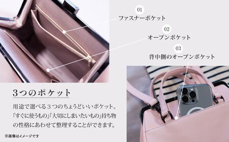 【ブラック】2WAY口金バッグ「Deux Mode」 | 2WAY ドゥ・モード ハンドバッグ 澤村バッグ 澤村バック バック 職人 革職人 ギフト プレゼント 父の日 母の日 誕生日 埼玉県 草加市 