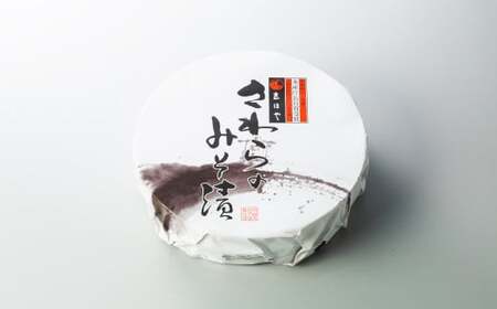 さわらのみそ漬［樽詰］【さわら みそ煮 岡山県 倉敷市 おすすめ 人気】