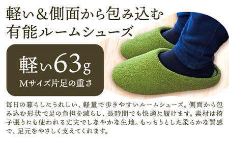 椅子張り生地を使ったルームシューズ 1足 グリーン Lサイズ 