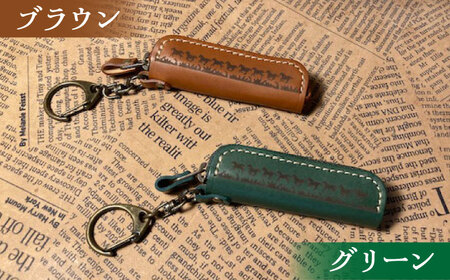 【選べるカラー】リップケース BIAU586 リップ