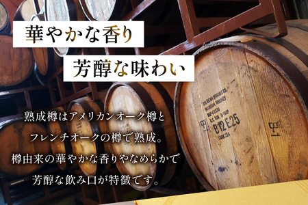 ウイスキー JAPANESE WHISKY 富士山43° 700ml