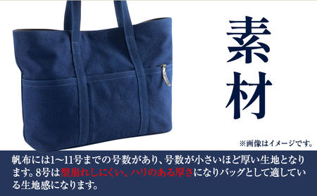 阿波天然藍染８号帆布トートバック 群雲 1枚 