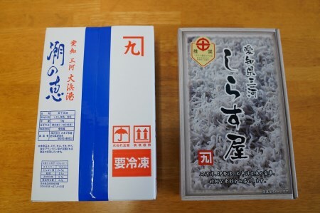 しらす屋のしらす干し1.5kg 食べ比べセット H006-072