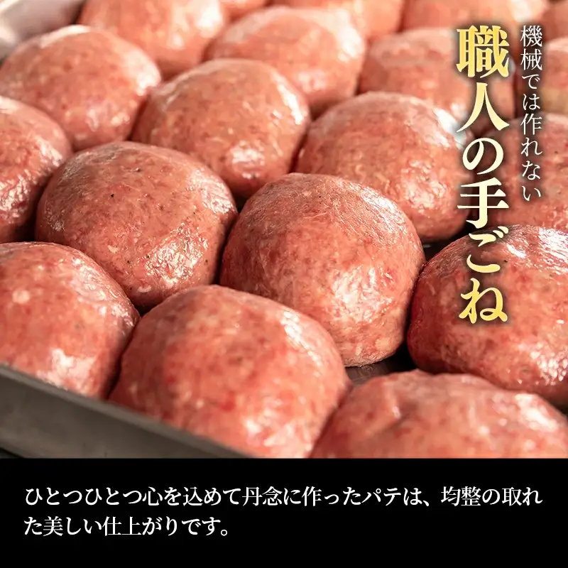 【お肉好きが注目する超人気店】「ミート矢澤」の茨城県産 常陸牛100％フレッシュハンバーグ 160g×4個（ソース付き）【11月下旬より順次配送】（茨城県共通返礼品・常陸牛使用）ハンバーグ 惣菜 黒毛和牛 牛肉100% 専門店 肉汁 牛肉 肉 和牛 ひたちぎゅう 常陸牛 ブランド和牛 国産 手ごね 手作り お弁当 おかず 簡単調理 高級 こだわり 贈り物 ギフト お取り寄せ 人気【価格改定】