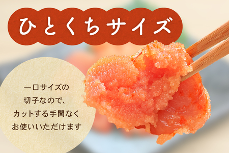 〈11月配送〉訳あり 塩たらこ 500g たらこ バラ子 切れ子