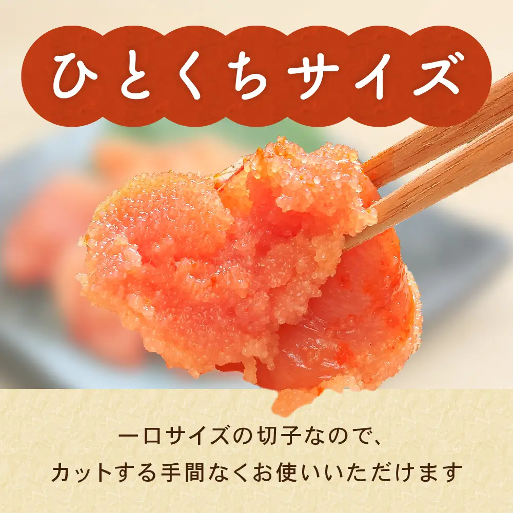 〈12月配送〉訳あり 塩たらこ 500g たらこ バラ子 切れ子