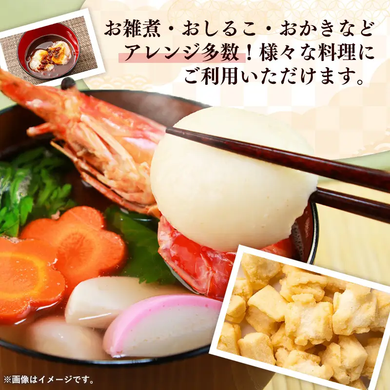 【先行予約】 平餅 20個 【餅 もち おやつ おもてなし 贈り物 お雑煮 ぜんざい 島根県 安来市】【07-MK-08】