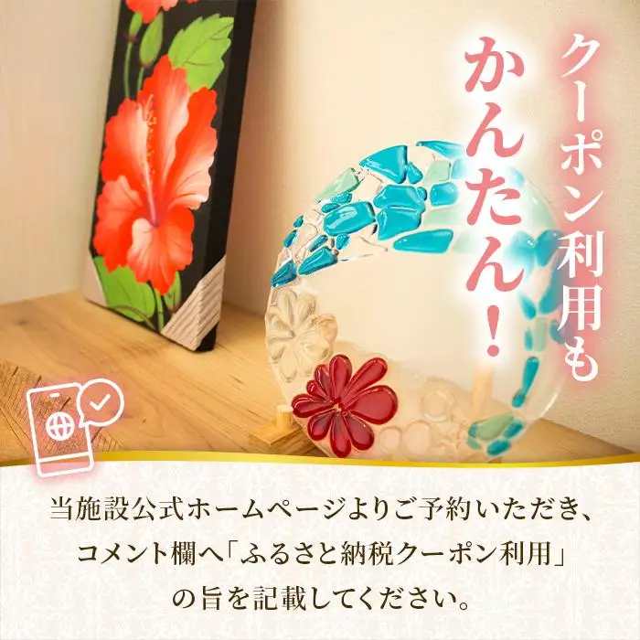 宮古島一棟貸し【ヴィラ・アカバナー】宿泊割引クーポン（9000円） （VA01）