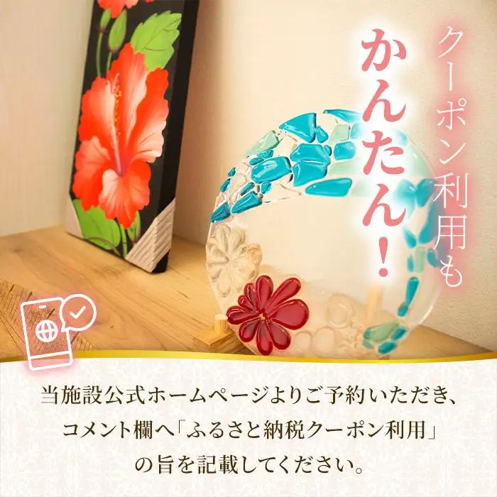 宮古島一棟貸し【ヴィラ・アカバナー】宿泊割引クーポン（6000円）（VA02）