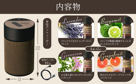 カーメイト噴霧式 ディフューザー 専用 天然ブレンドオイル 4種類 ＆ 噴霧式ディフューザーの スターター セット ブラック 株式会社カーメイト《7-14日以内に出荷予定(土日祝除く)》 茨城県 結城市 車 カー用品 フレグランス 新車 芳香剤 ルームフレグランス 長持ち【配送不可地域あり】(沖縄・離島)